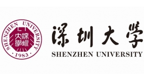 深圳大学