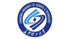 长沙理工大学